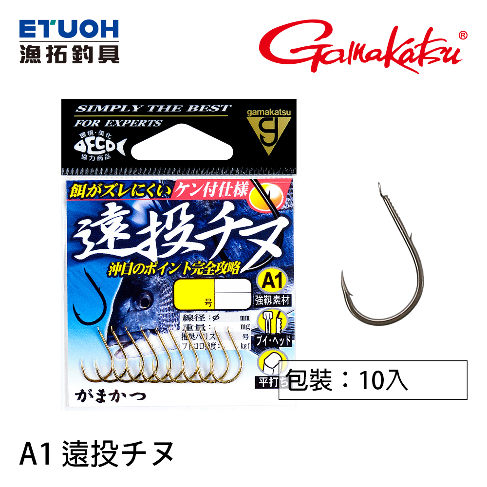 GAMAKATSU A1遠投チヌ[黑鯛海水魚鉤] - 漁拓釣具官方線上購物平台